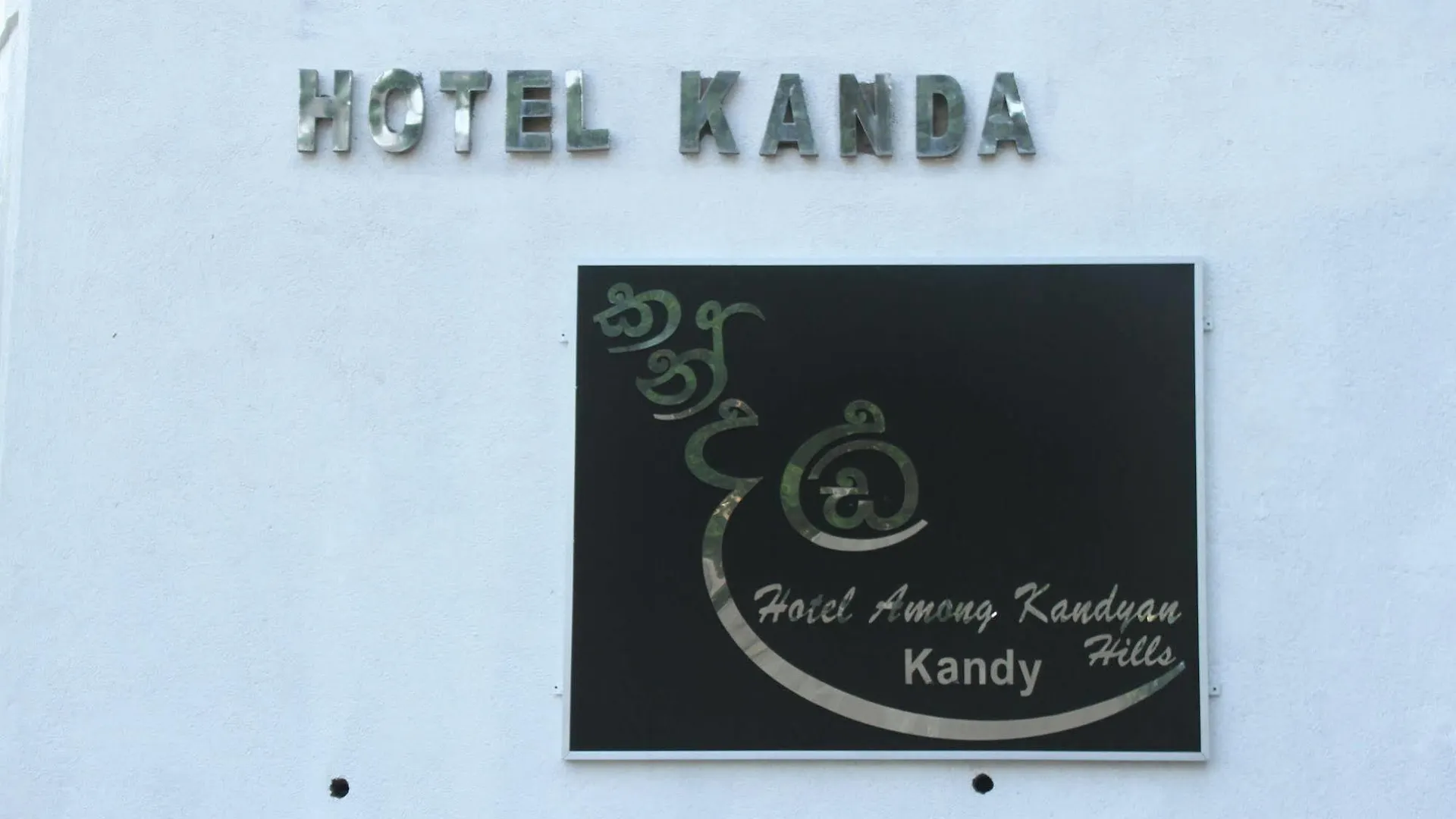 호텔 Oyo 442 Kanda Uda 캔디